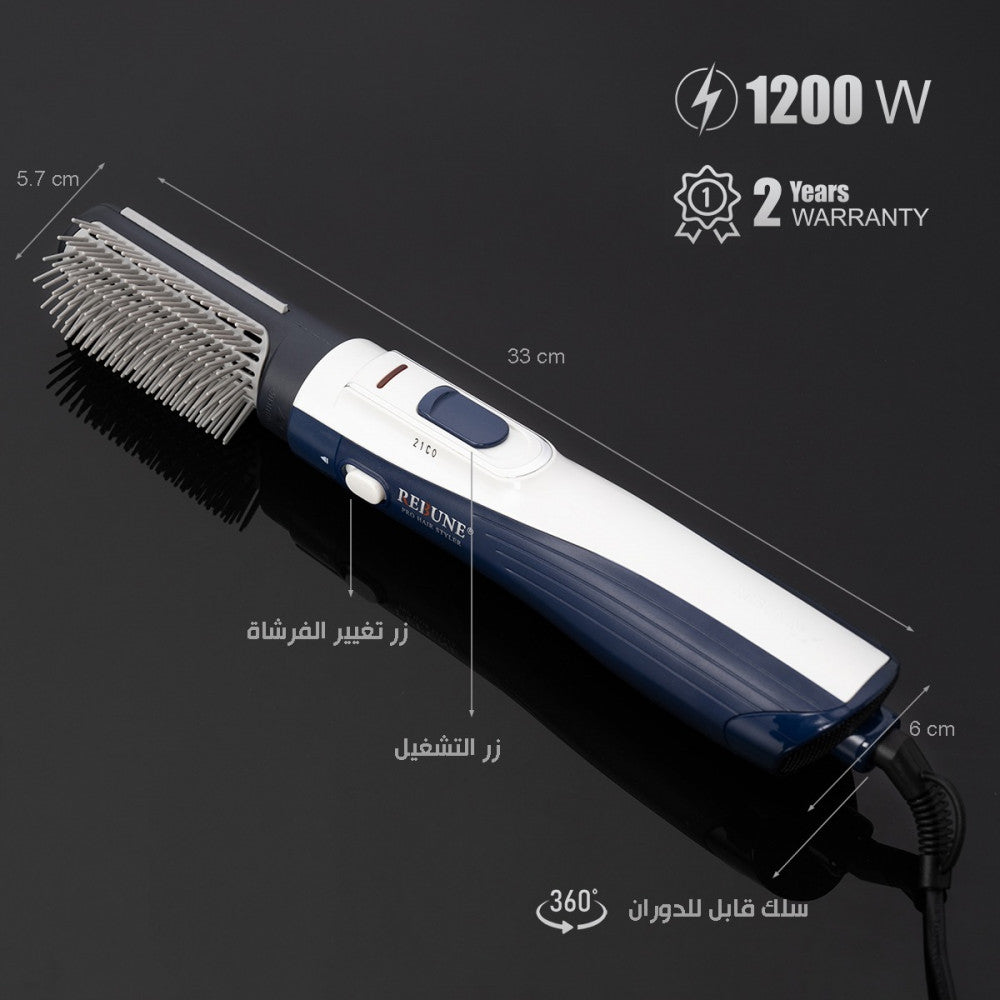 RE-2025-1 Rebune Hair Dryer 1 Piece 1200W
