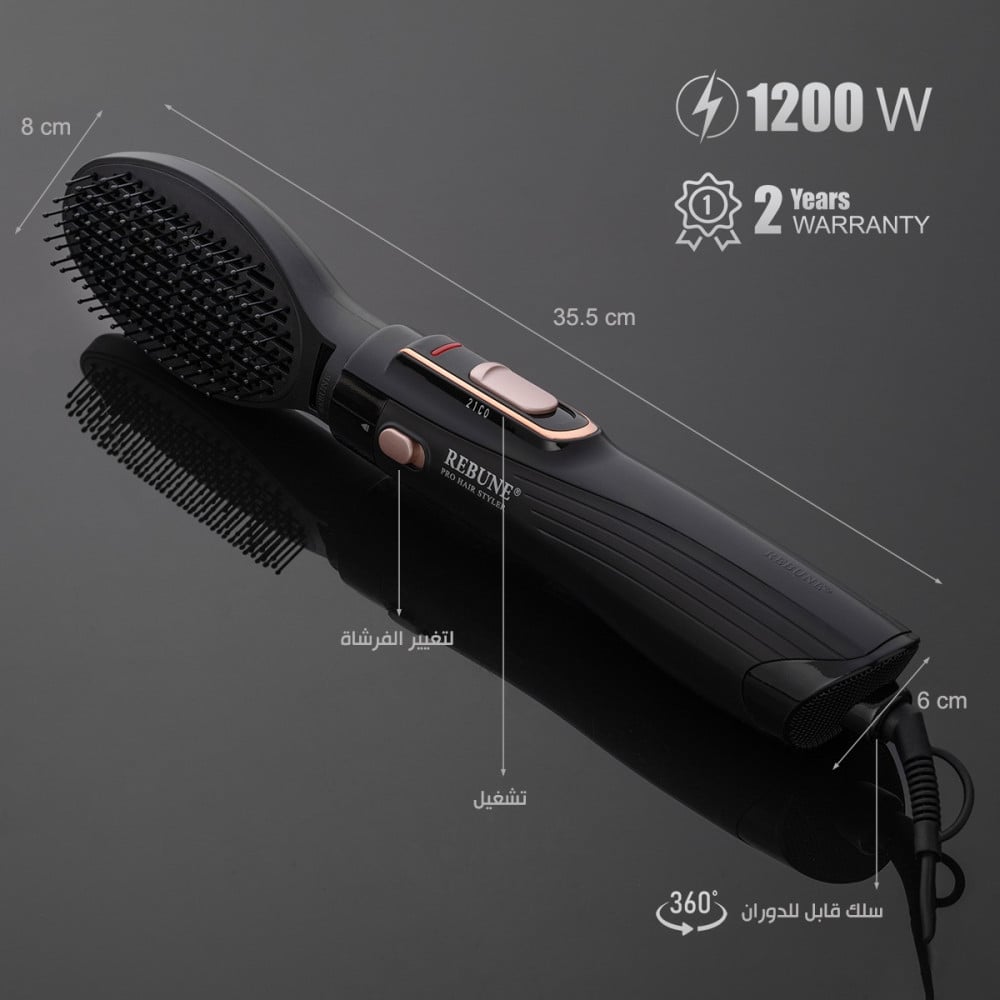 RE-2025-2PLUS Hair Dryer, Two Brushes, 1200W