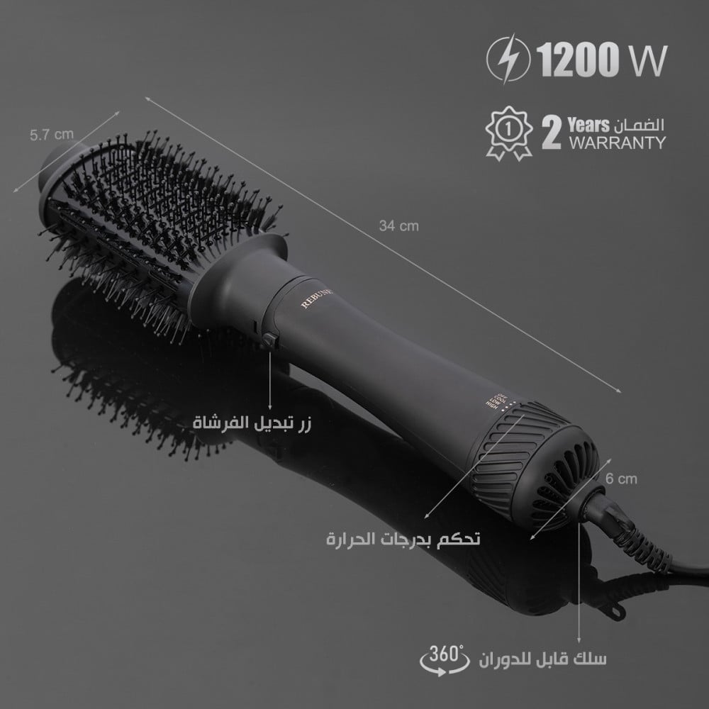 RE-2084 Hair Dryer 1200W