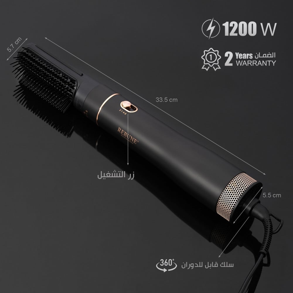 استشوار ريبون الاحترافي فرشتين RE-2086-2