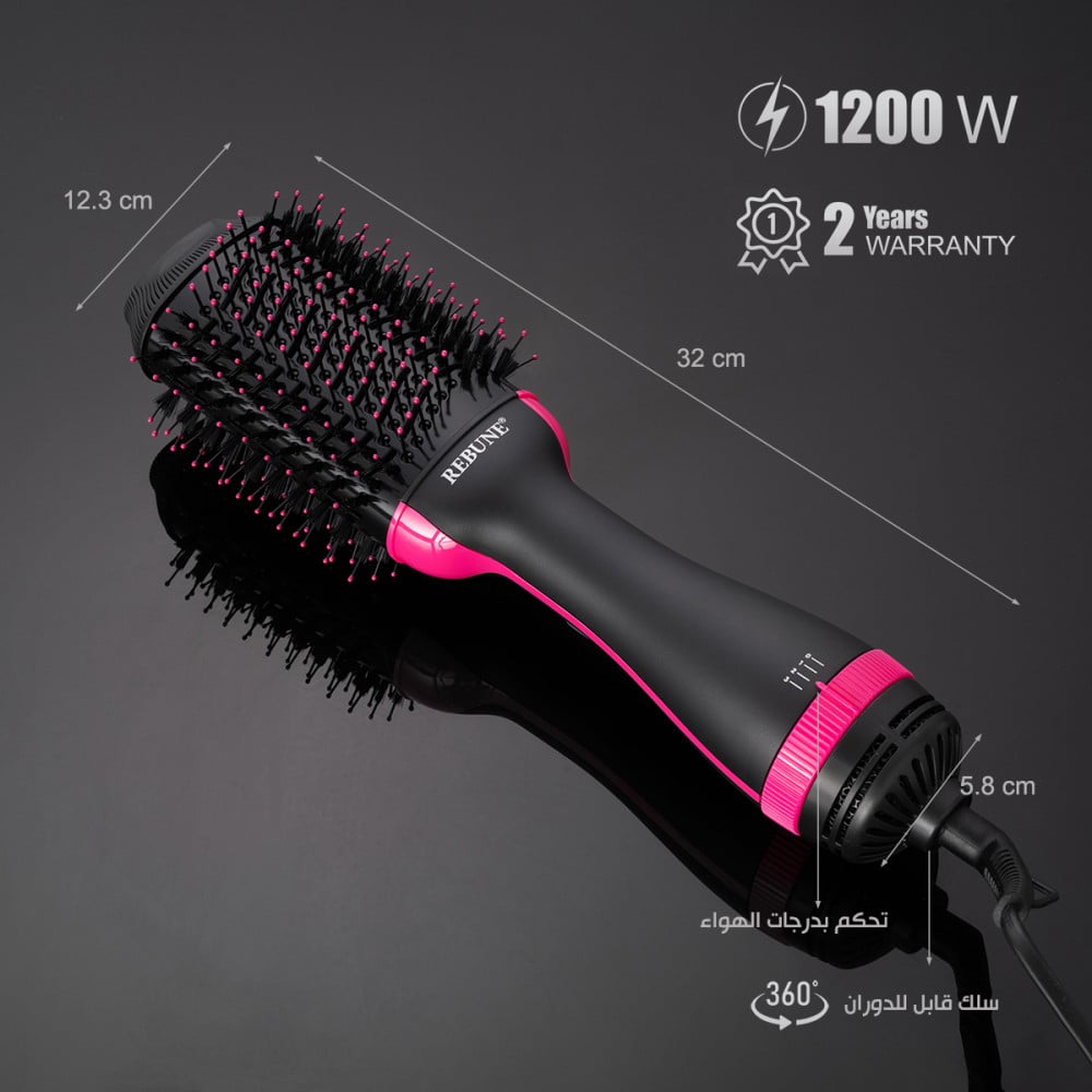 RE-2089 Plus Hair Styler and Volumizer 1200W