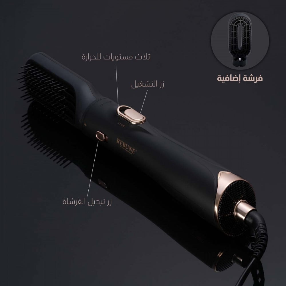 ستشوار ريبون المطور فرشتين RE-2108-2
