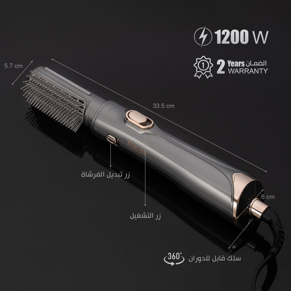 RE-2109-2 استشوار فرشتين 1200واط