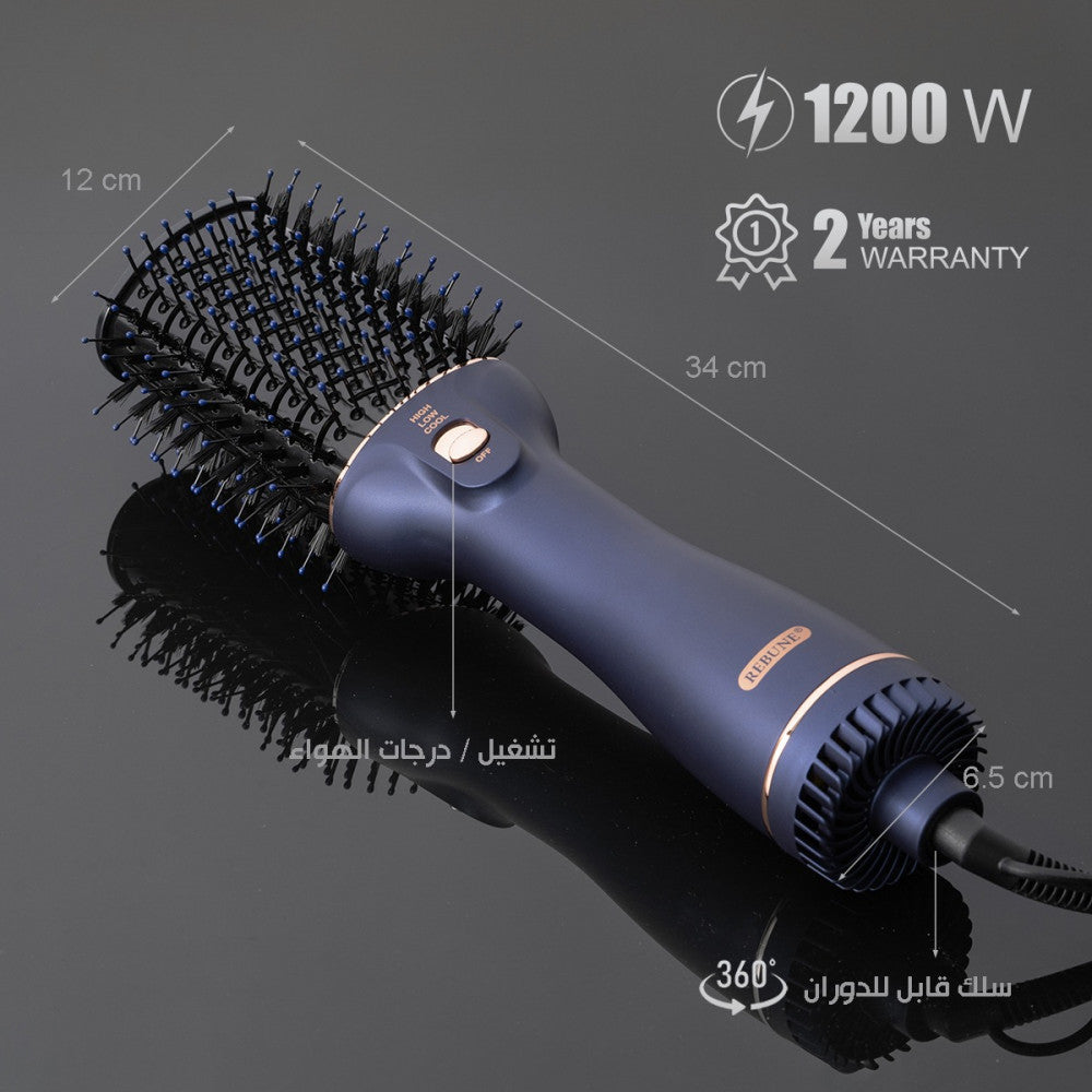 RE-2128 Rebune Hair Styler 1200W