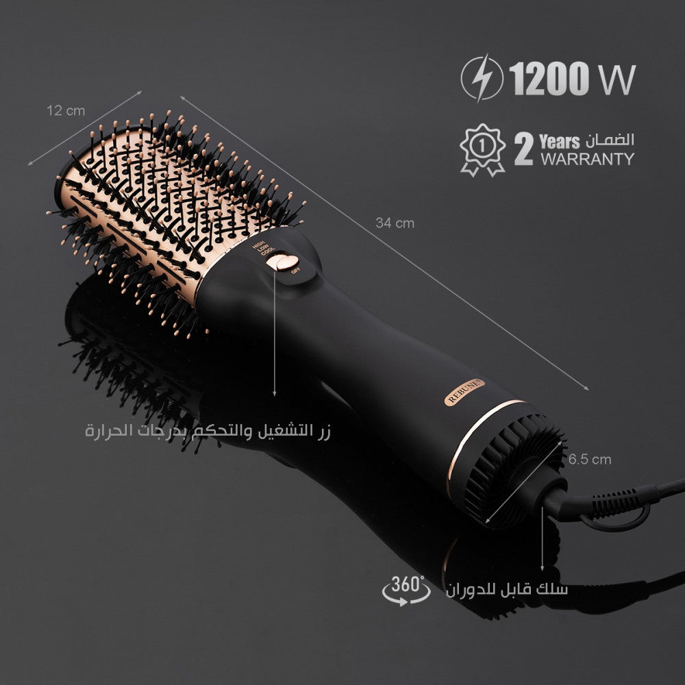 RE-2128 Rebune Hair Styler 1200W