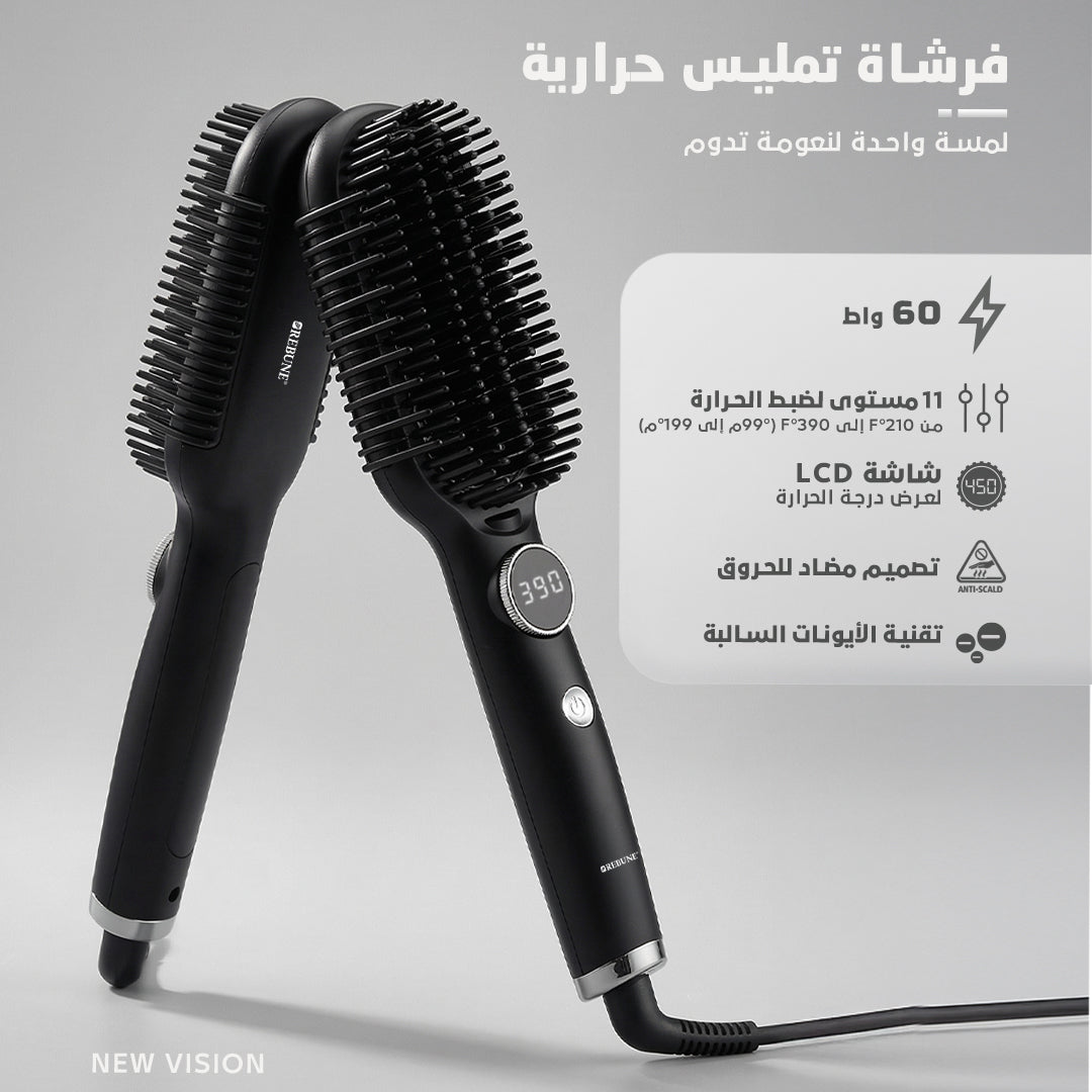 RE-2221 فرشاة فرد الشعر 60واط