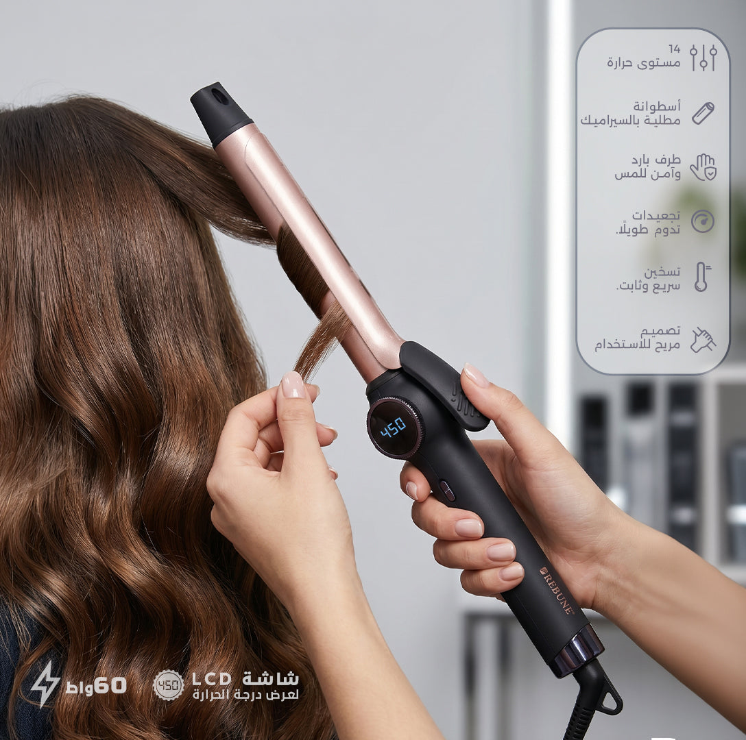 RE-2223 فير الشعر ريبون 60 واط