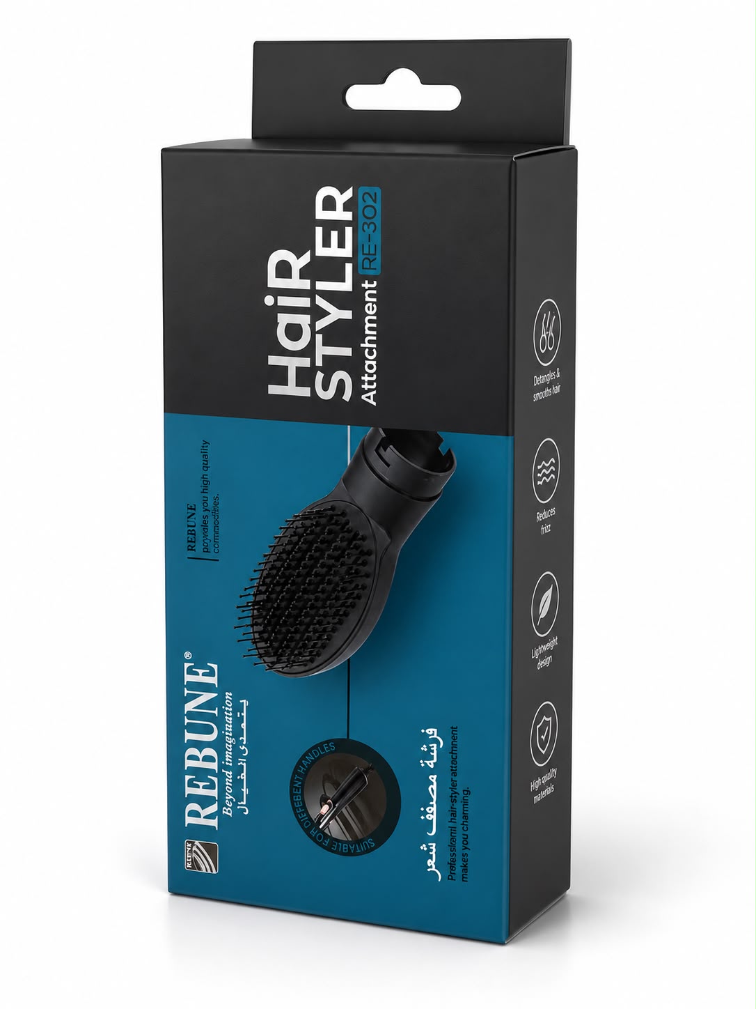RE-302 Rebune Hair Dryer Brush