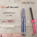 RE-2201-2+ RE-2030-22