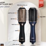 RE-2128 استشوار ريبون فرشه دائرية