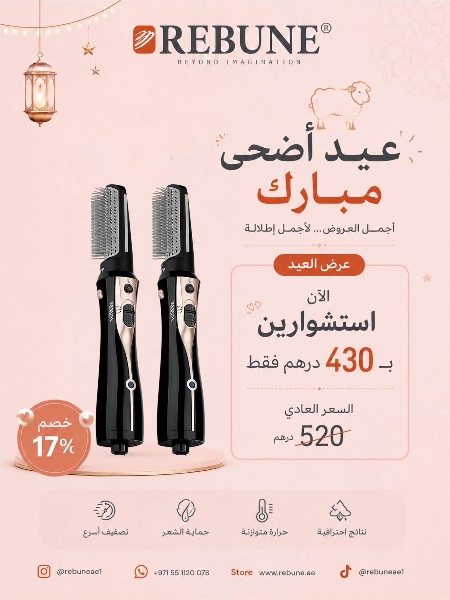 photoroom_20260514_122221